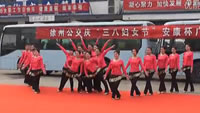 三八婦女節廣場(chǎng)舞表演賽之賈汪公司代表隊